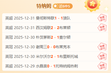 法甲巨星身,价飙升,维蒂尼亚,米乐体育平台,米乐体育官方网站,米乐体育登录入口,米乐体育app下载