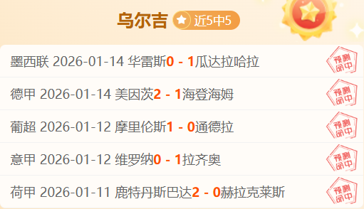 热刺荣耀,戴维斯书写,战辉煌篇章,米乐体育平台,米乐体育官方网站,米乐体育登录入口,米乐体育app下载
