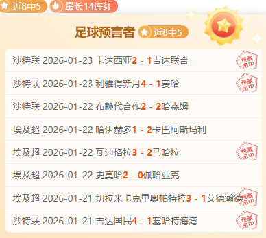 周四晨国王,决赛落幕,马竞,米乐体育平台,米乐体育官方网站,米乐体育登录入口,米乐体育app下载