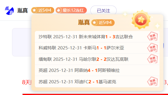 曼城设立京,多安卓越贡,献纪念石碑,米乐体育平台,米乐体育官方网站,米乐体育登录入口,米乐体育app下载