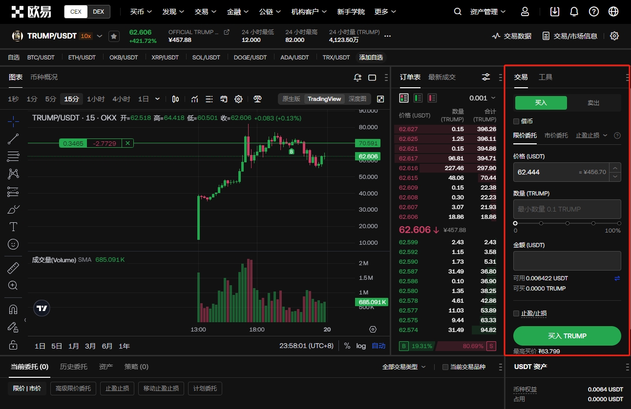 马里士他卡,沙副主席加,里尔与李小,米乐体育平台,米乐体育官方网站,米乐体育登录入口,米乐体育app下载