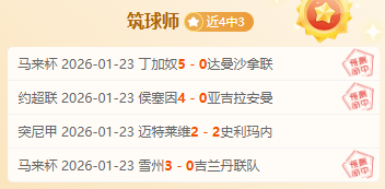 曼城将斥资,万欧元抢购,雷恩边锋杰,米乐体育平台,米乐体育官方网站,米乐体育登录入口,米乐体育app下载