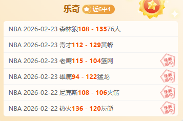 詹姆斯仅一,步之遥破,分大关,米乐体育平台,米乐体育官方网站,米乐体育登录入口,米乐体育app下载