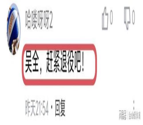 全北现代更,衣室争议,队员问题频,米乐体育平台,米乐体育官方网站,米乐体育登录入口,米乐体育app下载