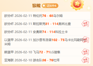 青岛海牛官,韦所正式加,一年合同可,米乐体育平台,米乐体育官方网站,米乐体育登录入口,米乐体育app下载