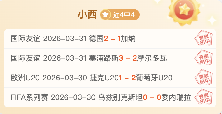 五连胜辉煌,再续,山东对决浙,米乐体育平台,米乐体育官方网站,米乐体育登录入口,米乐体育app下载