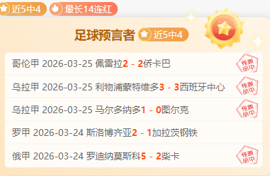 贝尔塔出任,阿森纳体育,总监,米乐体育平台,米乐体育官方网站,米乐体育登录入口,米乐体育app下载