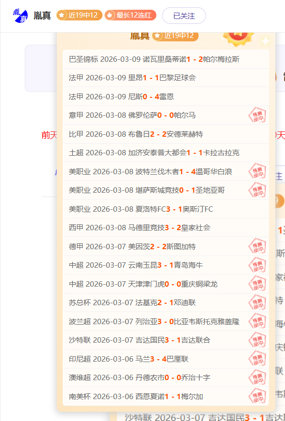 泰国,挑战韩国,亚洲杯预热,米乐体育平台,米乐体育官方网站,米乐体育登录入口,米乐体育app下载