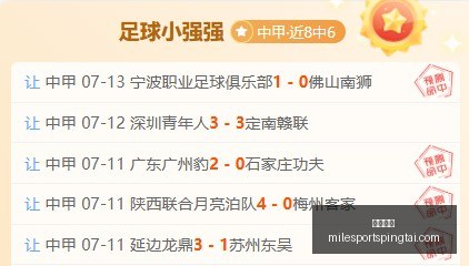 米乐体育,米乐体育官网,米乐体育App,米乐体育官网,米乐体育App,米乐体育直播,米乐体育官方下载,米乐体育平台