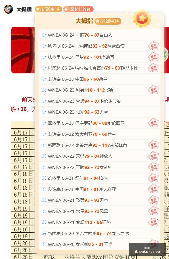 米乐体育,米乐体育官网,米乐体育App,米乐体育官网,米乐体育App,米乐体育直播,米乐体育官方下载,米乐体育平台