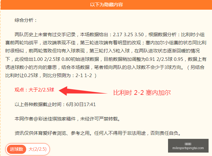 米乐体育,米乐体育官网,米乐体育App,米乐体育官网,米乐体育App,米乐体育直播,米乐体育官方下载,米乐体育平台