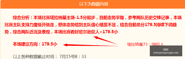 米乐体育,米乐体育官网,米乐体育App,米乐体育官网,米乐体育App,米乐体育直播,米乐体育官方下载,米乐体育平台