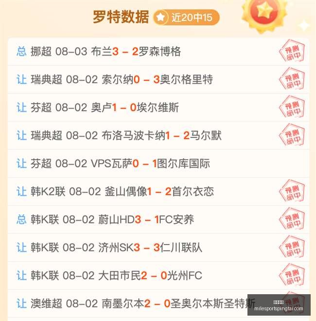 米乐体育米,乐体育官网,数据冲到,米乐体育官网,米乐体育App,米乐体育直播,米乐体育官方下载,米乐体育平台