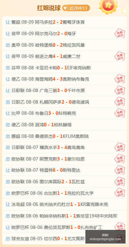 米乐体育,米乐体育官网,米乐体育App,米乐体育官网,米乐体育App,米乐体育直播,米乐体育官方下载,米乐体育平台