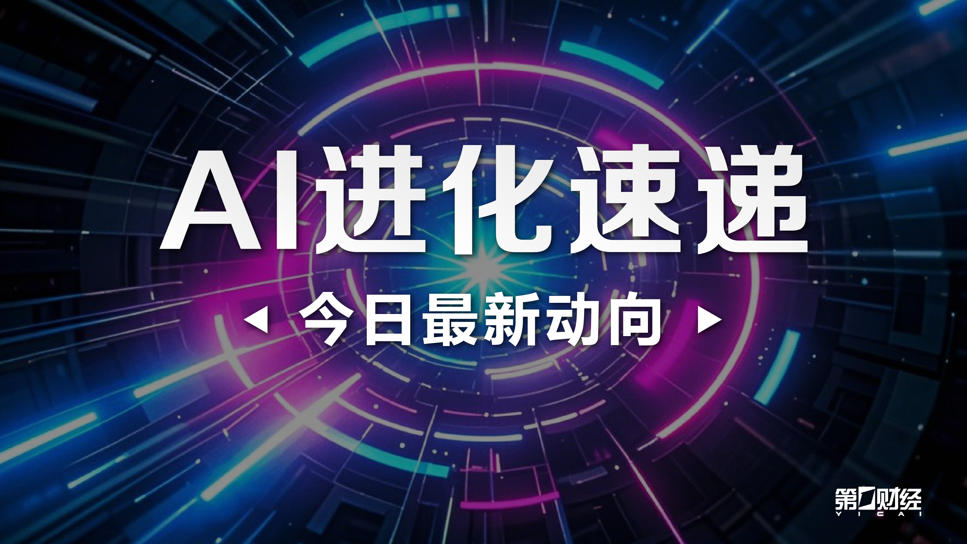 赛季前瞻,印西隆联西,隆拉后备队,米乐体育官网,米乐体育App,米乐体育直播,米乐体育官方下载,米乐体育平台