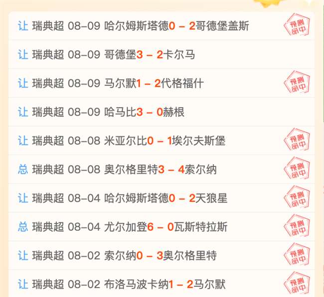 王者荣耀新,版本更新,神秘英雄首,米乐体育官网,米乐体育App,米乐体育直播,米乐体育官方下载,米乐体育平台