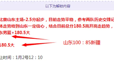 米乐体育 资讯 085209 te6