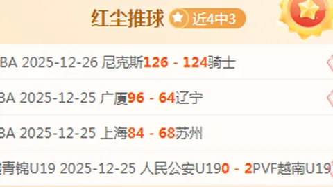 米乐体育 产品 085040 xth