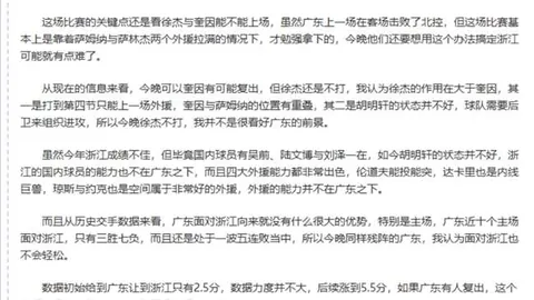 萨顿强烈反驳胡珀无理言辞，荒谬言论不止场内一人之错！