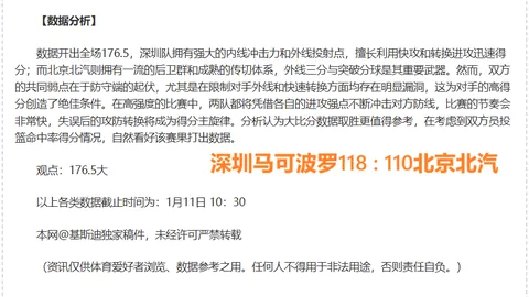 國米夏季尋求小基耶薩加盟，力圖補強並更換薩特里亞諾與科雷亞位置
