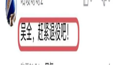 全北现代更衣室争议，队员问题频发