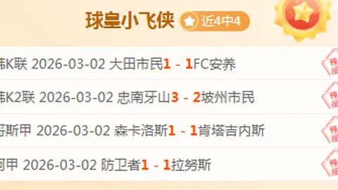 青岛海牛官宣：韦所正式加入，一年合同可续约一年