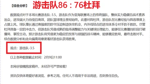 山东高速男篮备战俱乐部杯冲刺，四大外援即将齐聚一堂