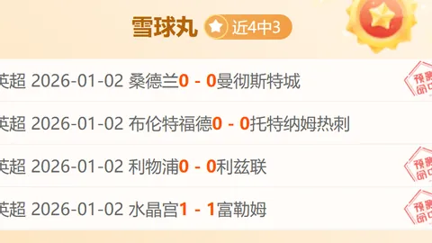 唐嫣罗晋领衔大剧，东方卫视热播，连播四集热度不减