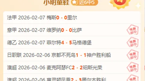 日本劲旅挑战东南亚强队，欲扭转客场劣势