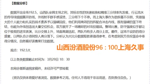 湖人近10战胜率超五成，对半数以下球队保持全胜，半数以上球队经历三连败