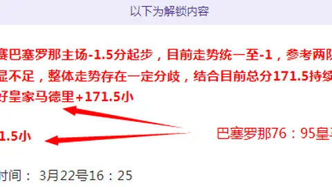 欧冠淘汰赛周三007：尤文图斯对阵埃因霍温比赛预测