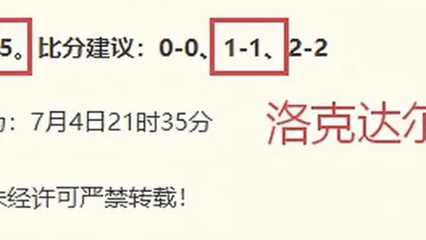米乐体育 101710 4