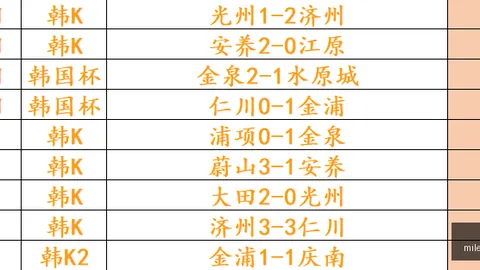 米乐体育，米乐体育官方下载， 102751