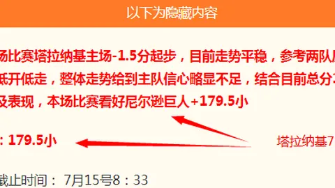 米乐体育，米乐体育官方下载， 104738 98