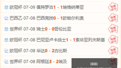 米乐体育 104739 74